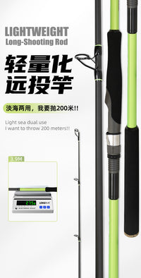 海竿远投海竿路亚竿直柄远投海杆路亚两用抛竿远投竿路亚远投竿