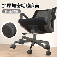 滑轮椅子脚套加厚静音电脑椅滚轮固定器办公室万向轮耐磨保护套