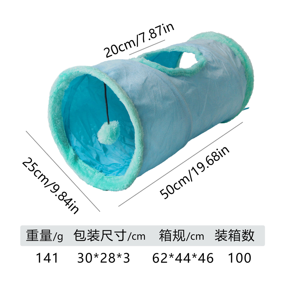 Blue / B18212