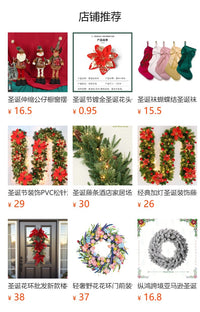 Christmas Vine Snowflake Decoration, PVC Hanging Ornament, 270CM Red-Gold Vine