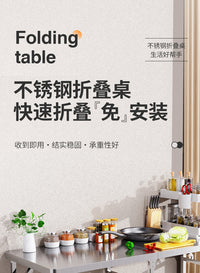 加厚不锈钢圆角桌面桌腿可折叠桌子安全防撞角车载易收纳摆摊居家