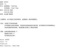 现货1/6 磁吸电镀款支架 VSTOYS 25XG105 适合12寸兵人偶手办支撑