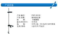 探鱼器支架铝合金 360度旋转固定 户外钓鱼支架 快速安装渔具配件