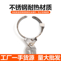 Stainless Steel Long Handle Crucible Tongs for Laboratory Use