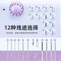 缝纫机家用小型全自动电动多功能针线机便携锁边机迷你手持裁衣机 国标