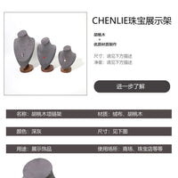 胡桃木绒布人像架项链吊坠首饰架珠宝橱窗陈列展示架饰品柜台摆件