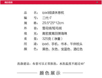 跨境2+1抱枕平板电脑支架 pillow pad靠枕手机平板支架枕头批发