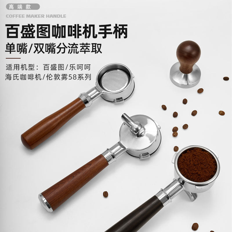 Baishitu Coffee Machine Handle Stainless Steel Single Spout Double Spout Bottomless Handle Modified 58mm Coffee Handle