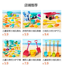 跨境大号沙滩城堡桶推车挖沙玩具套装公园儿童海边戏水工具批发