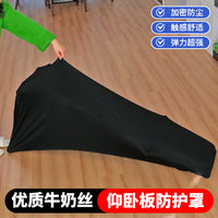 仰卧板弹力罩收腹机拉力套管保护套健身仰卧防尘罩保护罩一件代发.