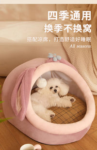 狗窝冬天保暖封闭式房子豪华别墅屋小型犬泰迪四季通用宠物猫用品