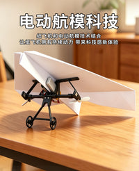 新品遥控纸飞机DIY航模公园户外亲子互动3-6-10儿童早教益智玩具