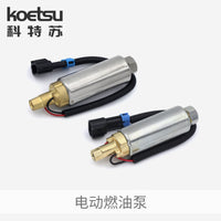 KOETSU 21608511 Electric Fuel Pump for Volvo Penta