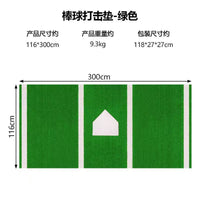 棒球垒球打击垫 golf练习网套装个人练习垫练习垫击球垫打击垫