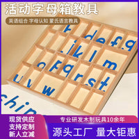 蒙台蒙特梭利教具语言文字教具拼音教学活动字母箱字母认知木制具