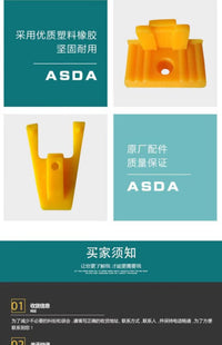 大力火鹰拆胎机原厂配件扒胎机卡爪保护套夹爪纯尼龙材质垫片包邮