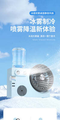 USB小风扇便携式迷你制冷喷雾补水轻音小型宿舍便携式随身无声超静音循环扇空气办公室桌面