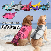 跨境宠物救生衣夏季美人鱼狗狗游泳衣服小型犬法斗金毛救生衣批发