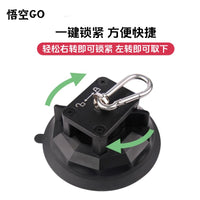 悟空GO天幕强力车顶专用帐篷吸盘真空吸盘挂钩户外出行配件