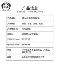 批发外贸货源跨境爆款亚马逊Tenu桌球台球用品巧克盒3节巧克盒
