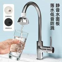 【心造】飞碟不锈钢水龙头过滤器防溅起泡器360°可翻转冲洗禁音