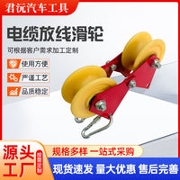 Manual Rope Puller with Pulley for Wall Work, Heavy Duty Winch, Electric 12V