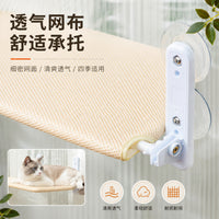 跨境热销可折叠宠物窝猫吊床吸盘猫咪吊床挂式猫吊床可拆洗猫窝