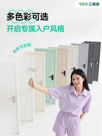 三青漆入户门改色专用漆防盗门补漆铁门油漆翻新门漆自刷换色改造