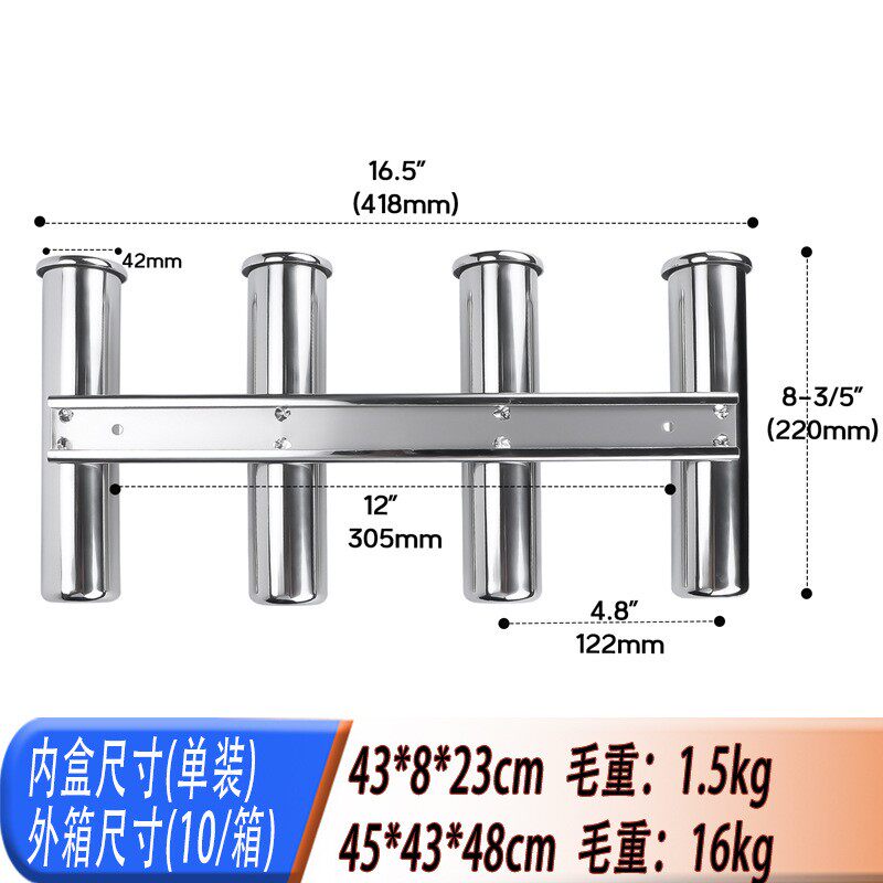4 Tube