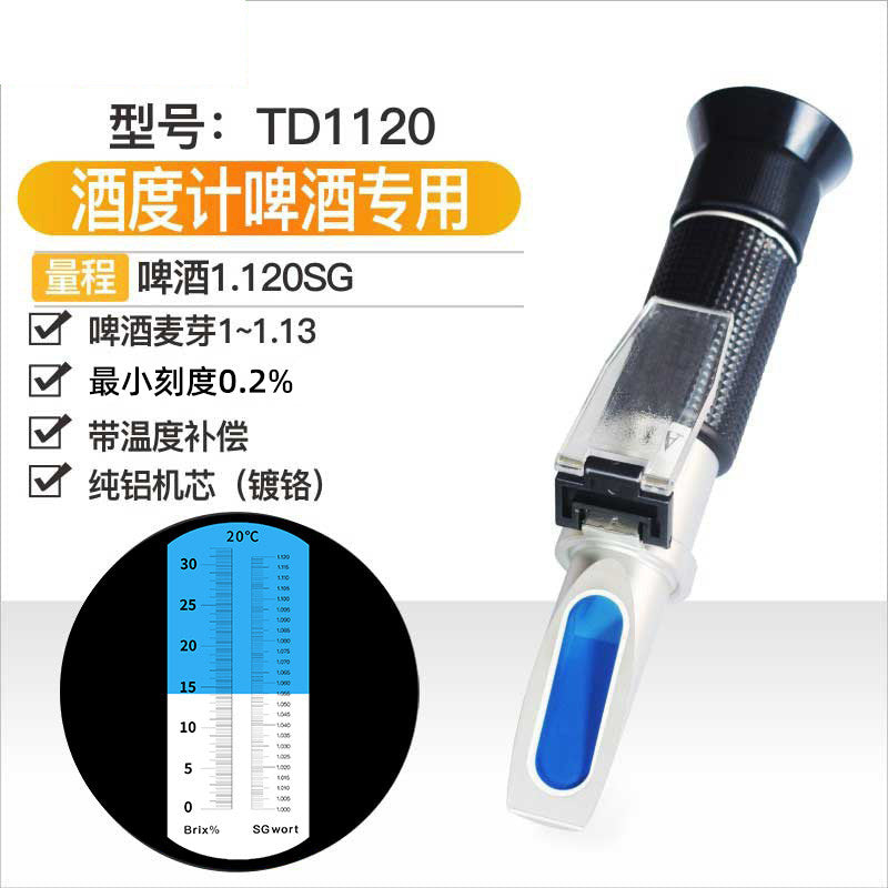 1-120sg Beer Alcohol