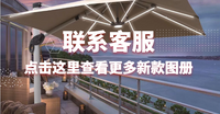 简约户外休闲沙发桌椅组合套装家具藤编柚木花园庭院露台室外阳台 边几