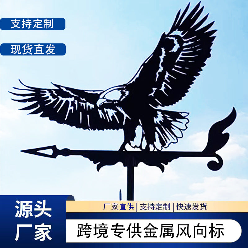 Metal Wind Direction Ornament with Dragon and Eagle Designs
