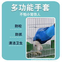 手部手套仓鼠用品儿童小宠物抓伤实验室鹦鹉撕咬动物防护多用途