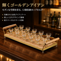 Shot Glass Holder, Liquor Holder, With Handle, Glass Holder, Storage, Shot Glass Tray, Gold, Modern, Minimalist Design
