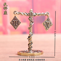 黄铜十二星座复古创意模型手办玩具礼物桌面工艺品茶宠伴手礼摆件