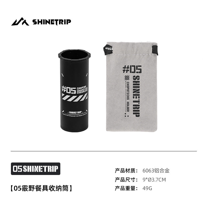Xianye Storage Tube