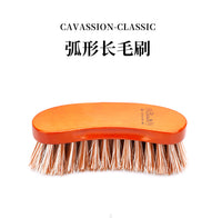 Cavassion-classic弧形长毛刷  硬毛刷 马匹清洁 洛奇马具8801083