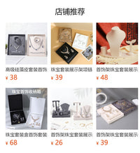 拉丝皮首饰架饰品陈列套台项链戒指耳钉耳环架珠宝橱窗柜台展示架