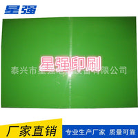 Cuttable Water-Soluble Solid Photosensitive Resin Plate Stamp Material 40x60cm per Sheet Bulk Pricing
