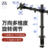 双屏双壁液晶显示器支伸缩旋转双支架笔记本电脑多功能旋转办公架