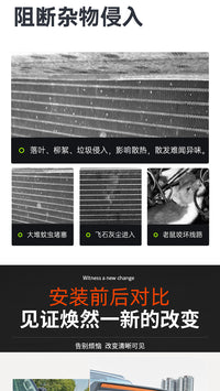 坦克300防虫网改装专用配件前脸中网水箱保护网遮挡网防护罩必改