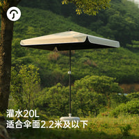 【20L注水伞底座】水箱户外遮阳伞底座塑料伞墩子太阳伞注沙水桶