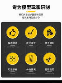 司特力GK模型单刃剪钳MSL-106 高达水口钳 3D打印件大号模型钳