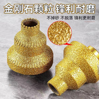 钎焊宝塔钻头阶梯扩孔倒角器金刚石瓷砖开孔器角磨机钻头石材打孔