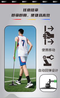 Self-Righting Rebound Marker Pole for Basketball and Soccer Training
