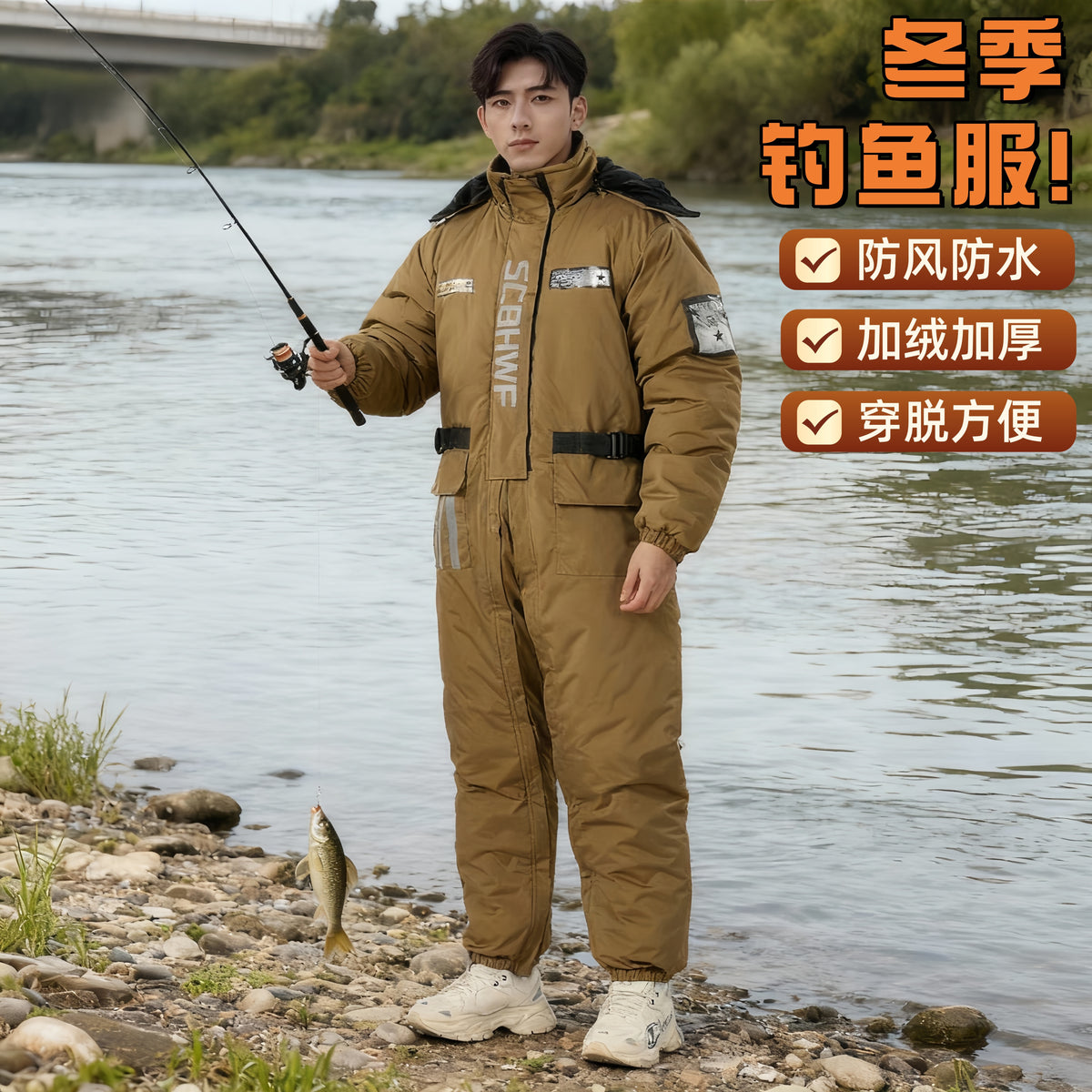 新款钓鱼服冬加厚冰钓海钓防水加厚保暖骑车挡风被冷库棉服防寒衣