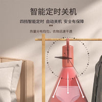 便携式烘干机110V/220V旅行美国日本欧洲内衣裤杀菌消毒干衣神器