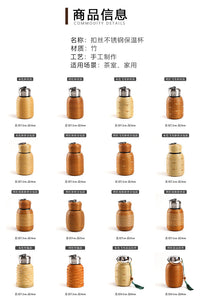 Bamboo-Woven Insulated Bottle, Chinese Style, Vintage, Small, Portable