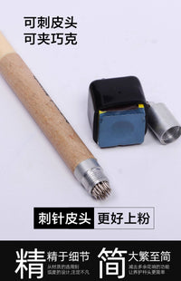 台球粉多功能巧粉夹刺针二合一便携式壳粉桌球枪粉盒台球用品配件