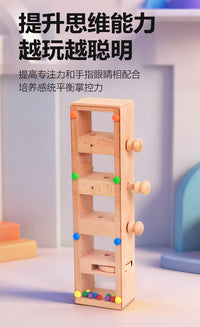 跨境木质儿童滚珠弹珠轨道积木益智拼搭玩具手眼协调训练智力开发